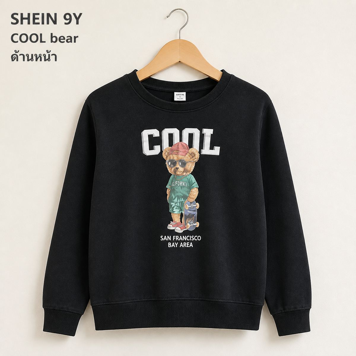 SHEIN เสื้อสเวต COOL Bear กราฟิกหมี สีดำ