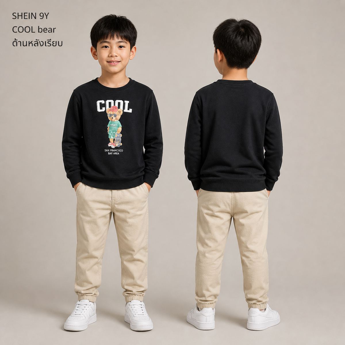 SHEIN เสื้อสเวต COOL Bear กราฟิกหมี สีดำ