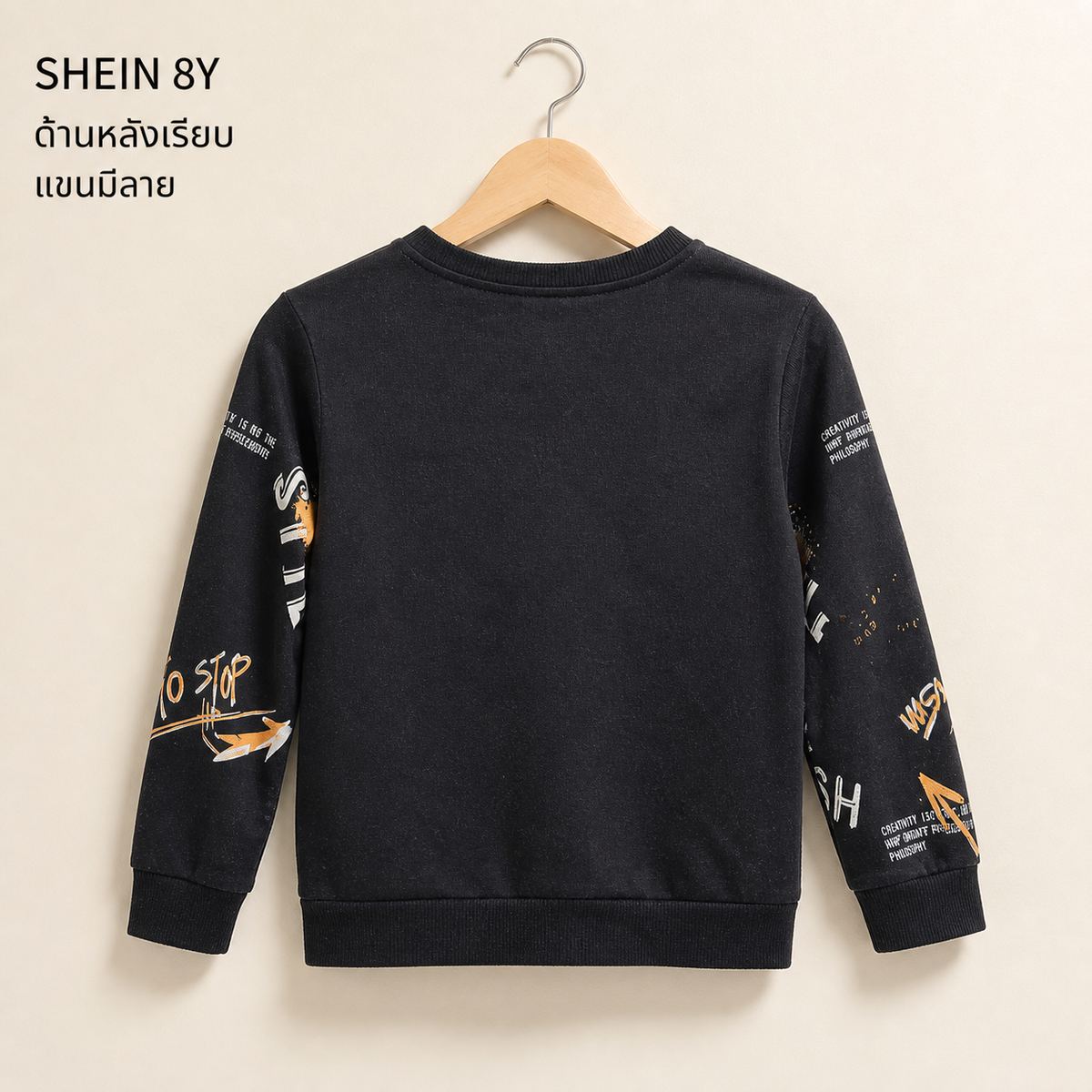 SHEIN เสื้อสเวต ลายกราฟิตี สีดำ