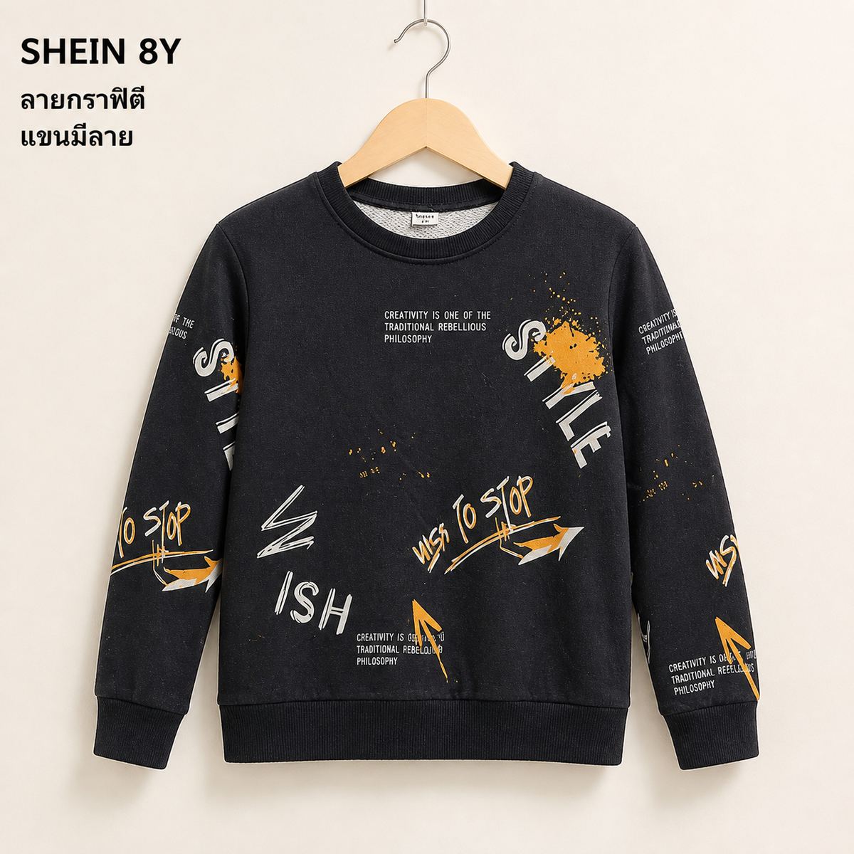 SHEIN เสื้อสเวต ลายกราฟิตี สีดำ