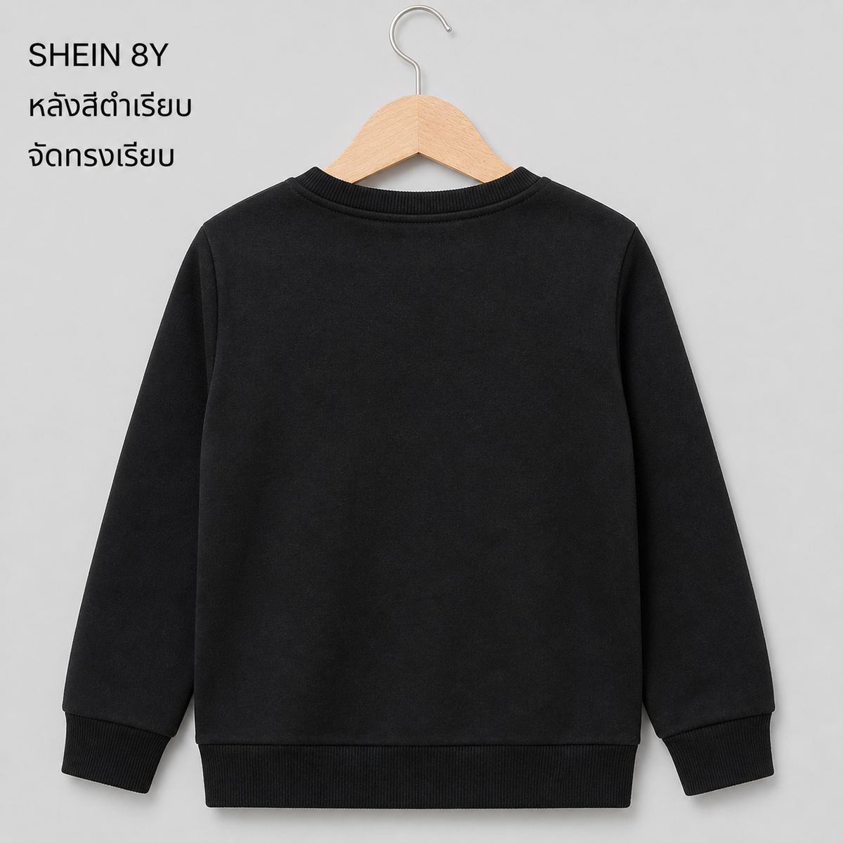 SHEIN เสื้อสเวตลายหมีโรบอทิกสีดำ