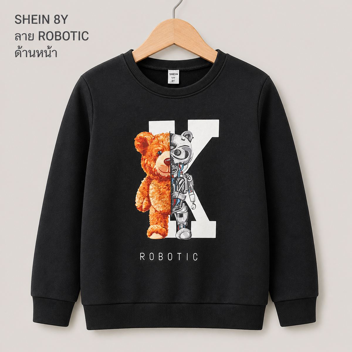 SHEIN เสื้อสเวตลายหมีโรบอทิกสีดำ