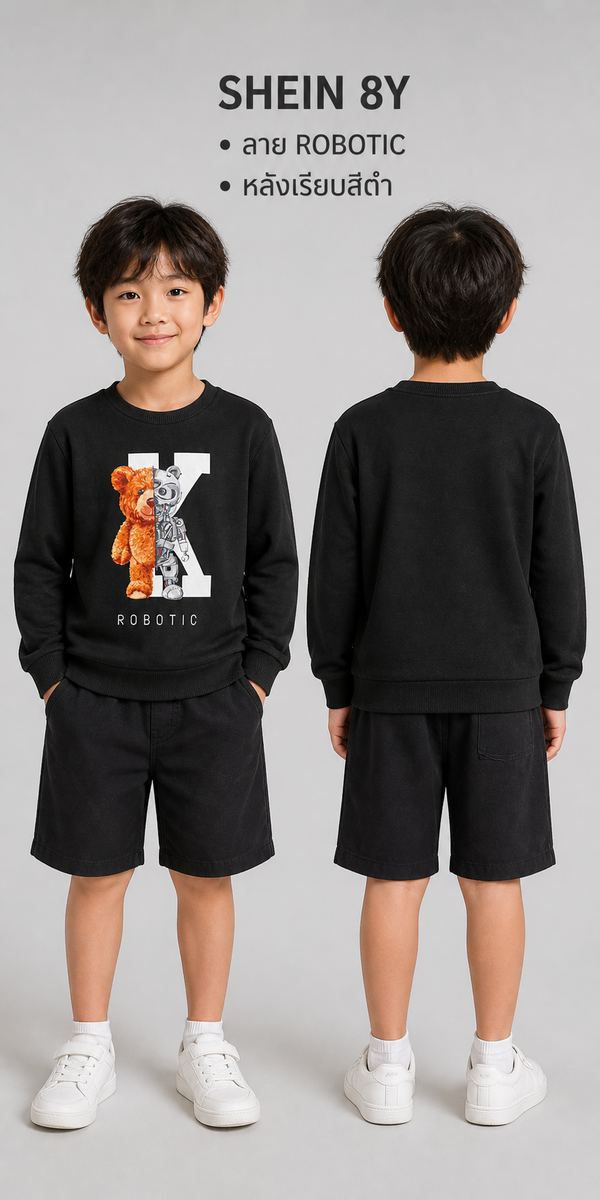 SHEIN เสื้อสเวตลายหมีโรบอทิกสีดำ