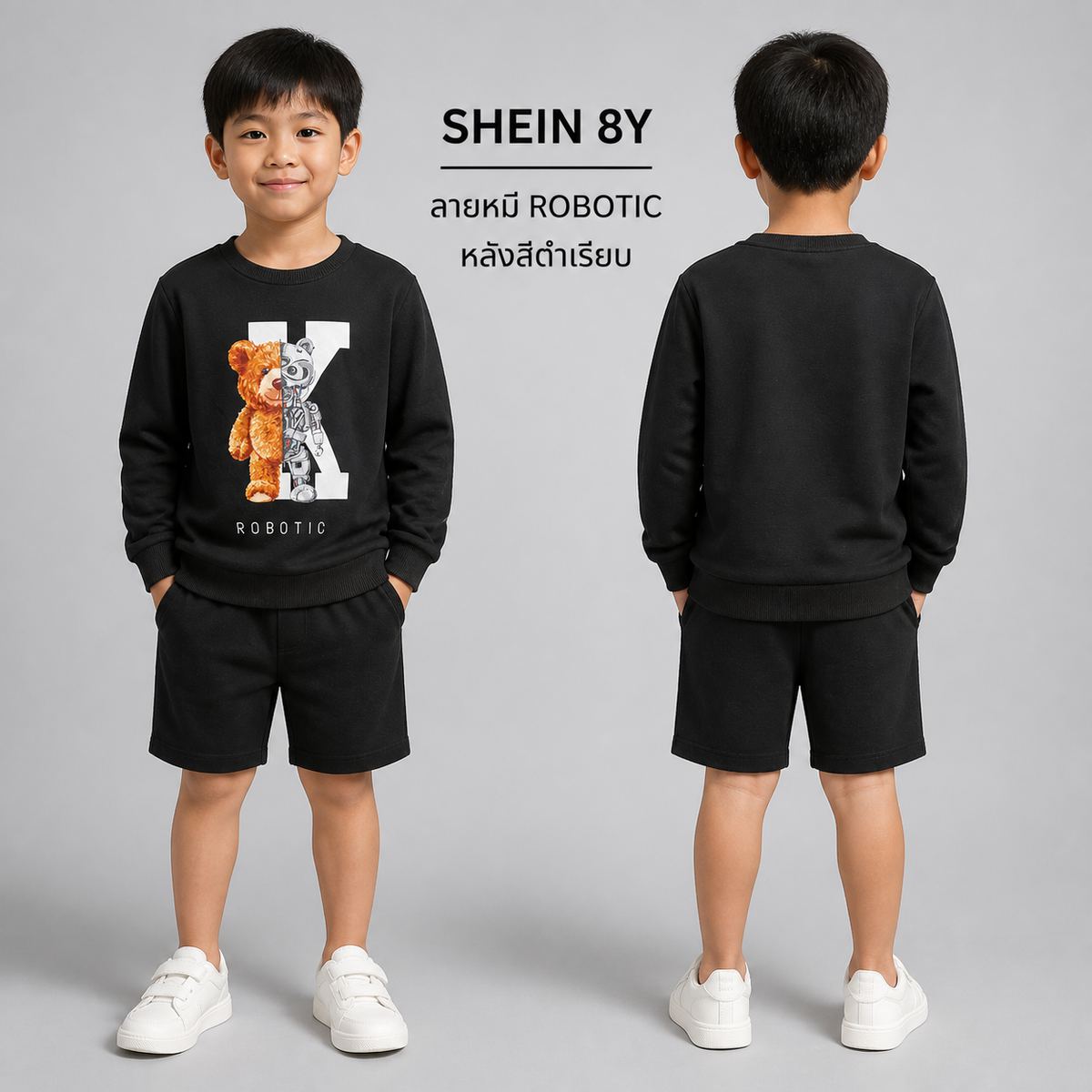 SHEIN เสื้อสเวตลายหมีโรบอทิกสีดำ