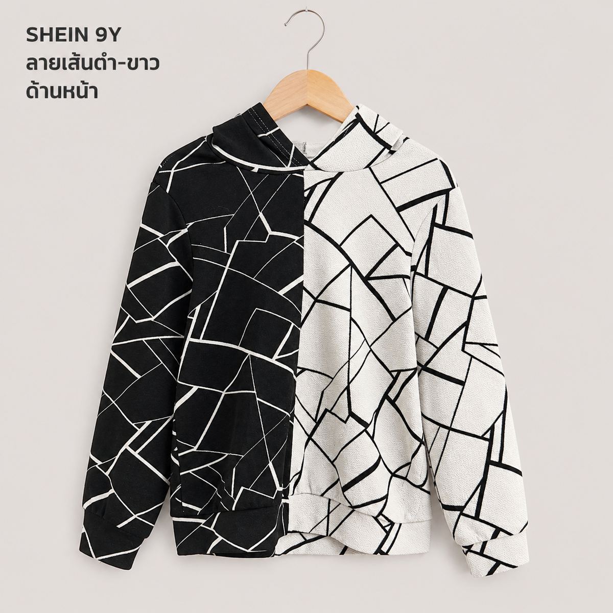SHEIN เสื้อสเวตสีดำ-ขาวลายเรขาคณิตสลับ