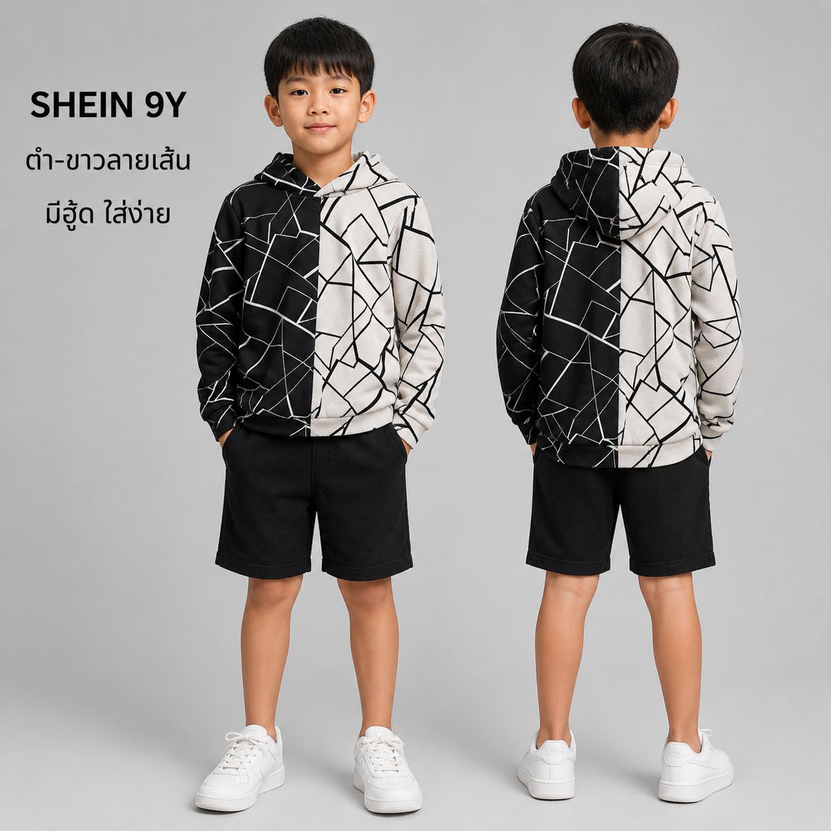 SHEIN เสื้อสเวตสีดำ-ขาวลายเรขาคณิตสลับ