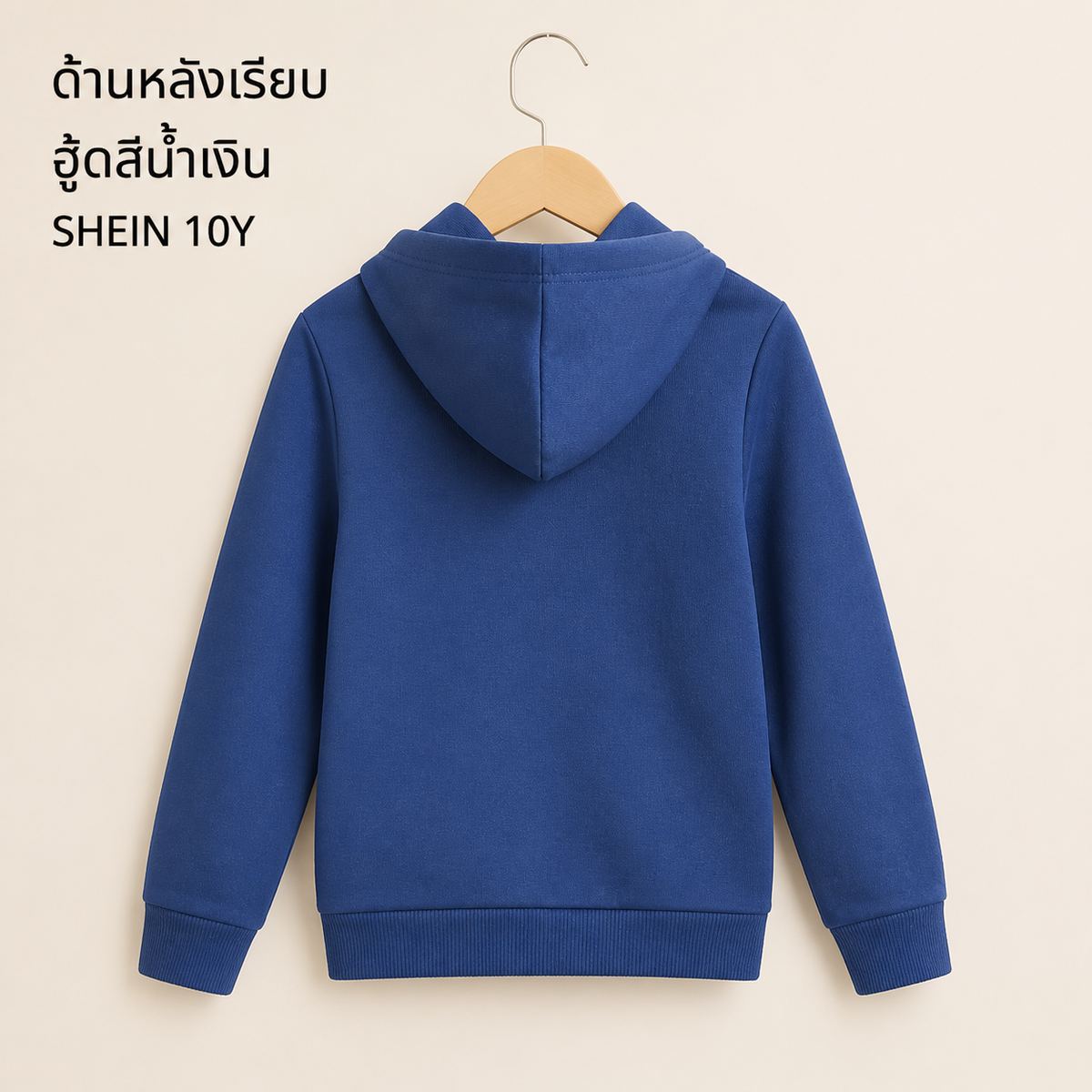 SHEIN เสื้อฮู้ดดี้แผ่นเลื่อม NO/YES สีน้ำเงิน