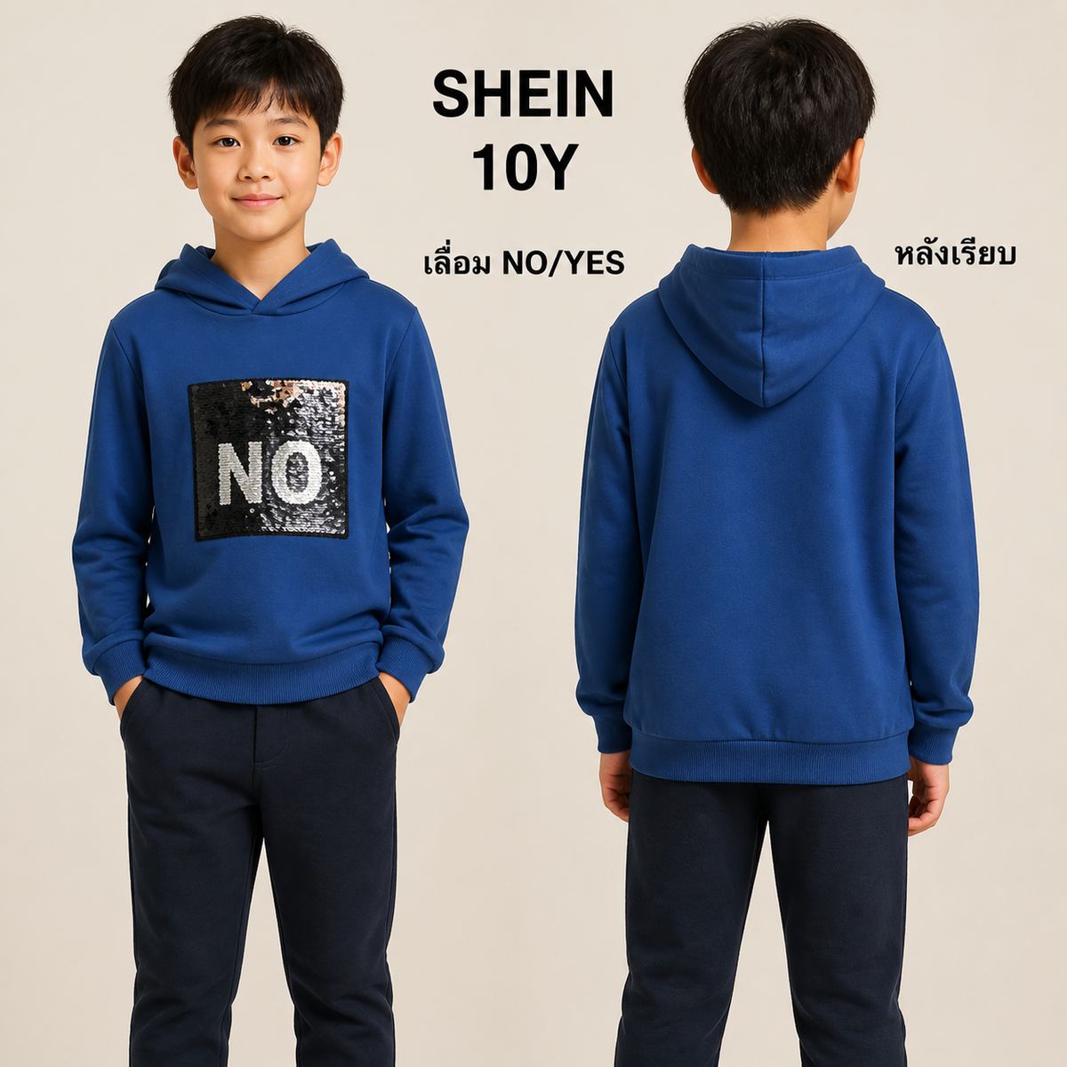 SHEIN เสื้อฮู้ดดี้แผ่นเลื่อม NO/YES สีน้ำเงิน