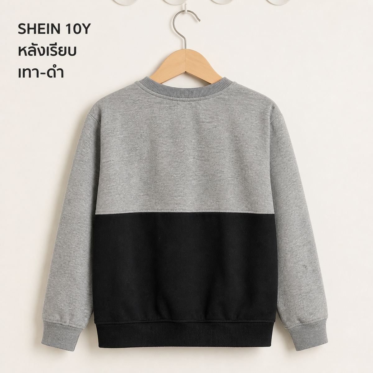 SHEIN เสื้อสเวตลาย BRAVE สีเทา-ดำ