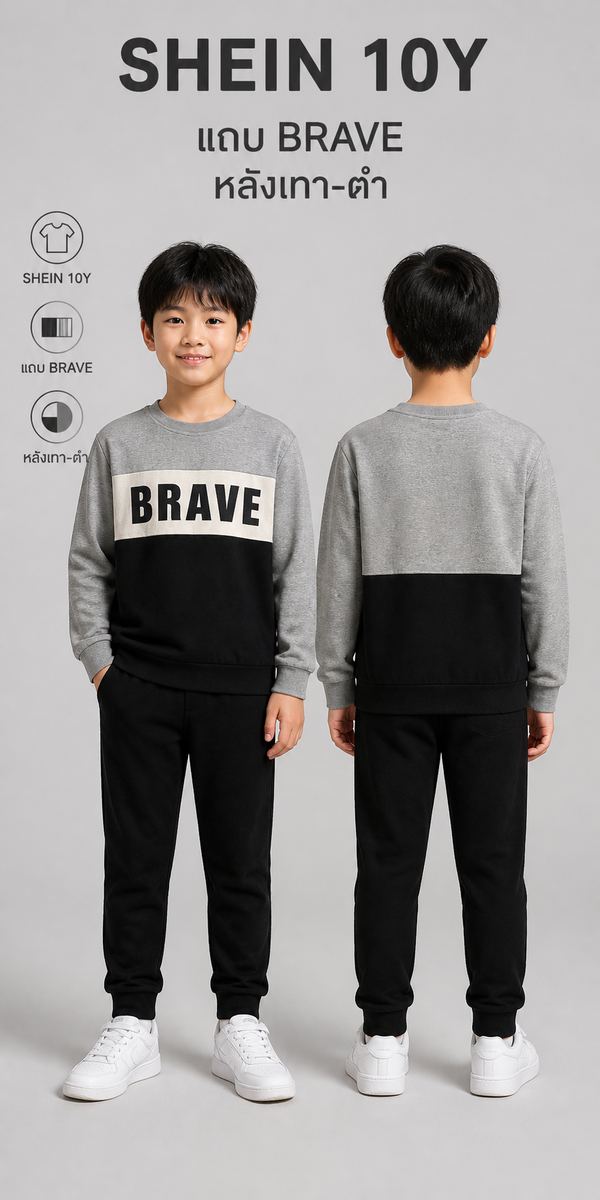 SHEIN เสื้อสเวตลาย BRAVE สีเทา-ดำ