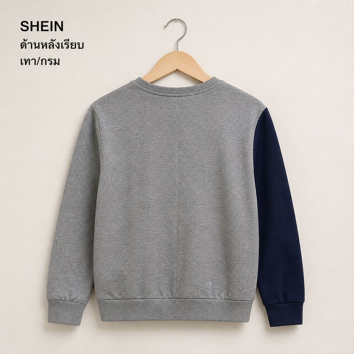 SHEIN เสื้อสเวต Colorblock โลโก้นก สีเทา/กรม