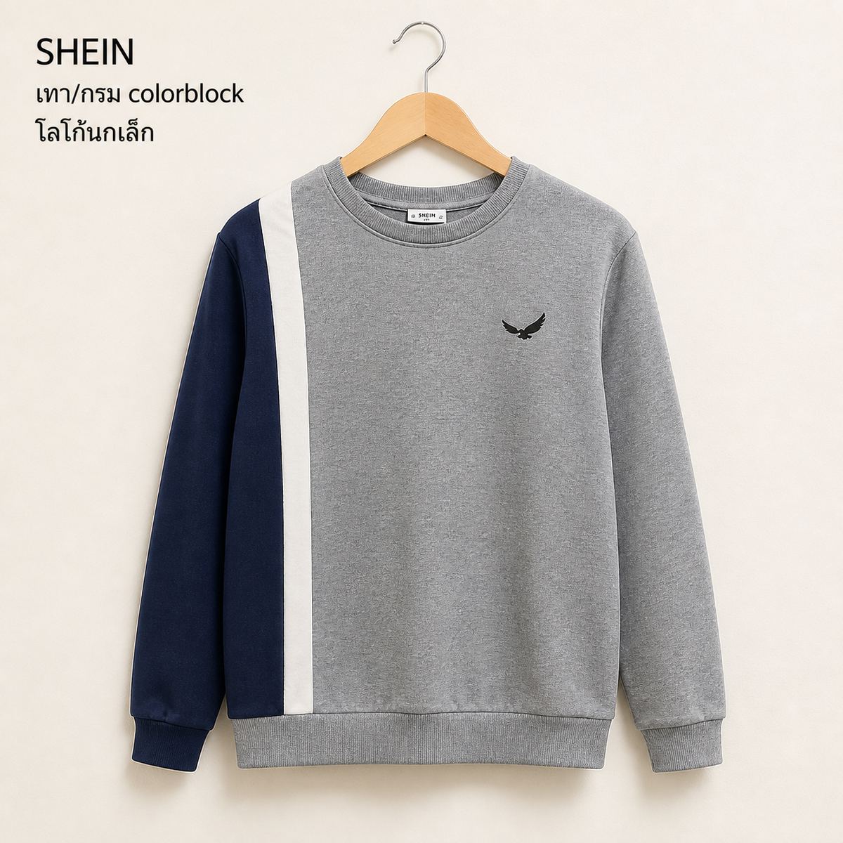 SHEIN เสื้อสเวต Colorblock โลโก้นก สีเทา/กรม