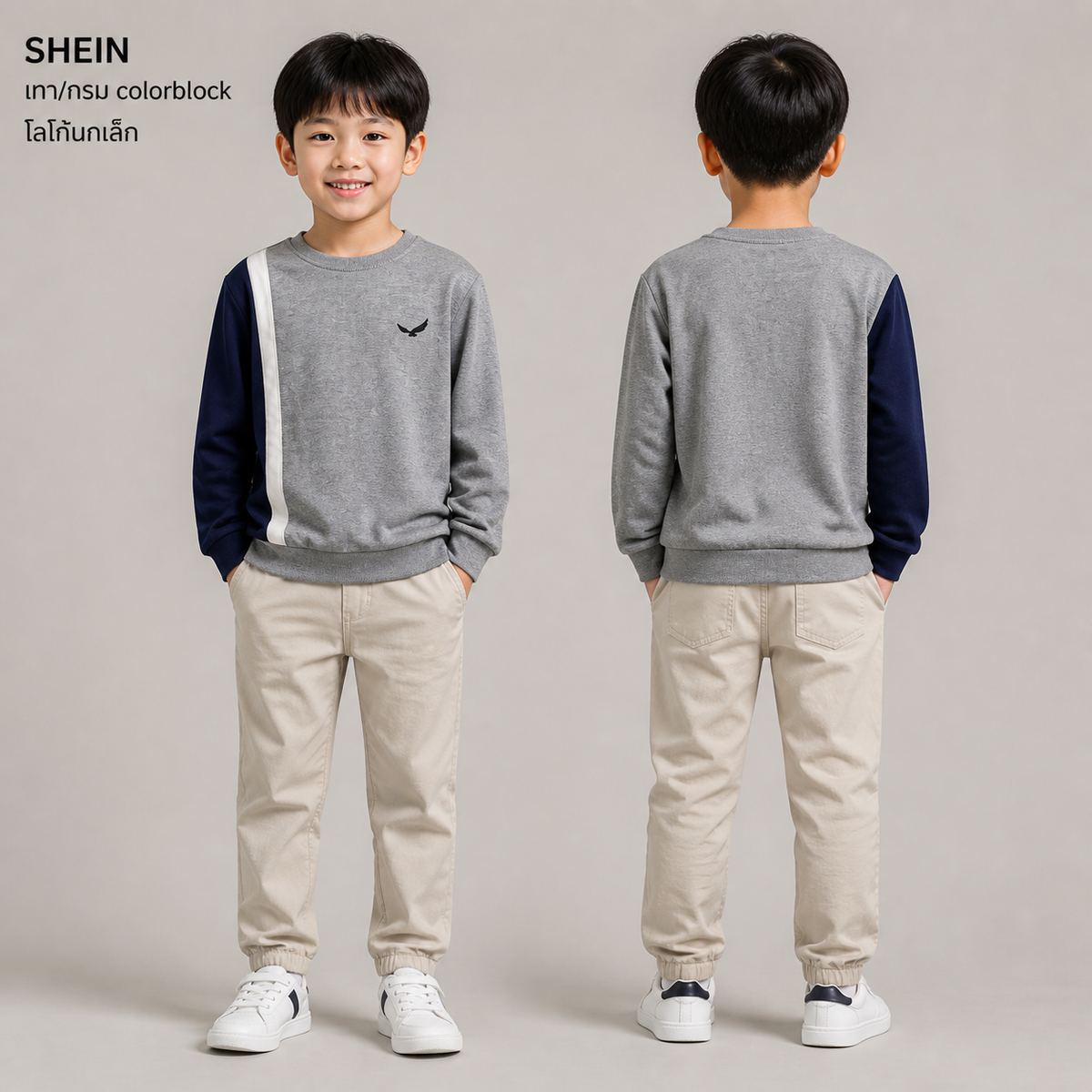 SHEIN เสื้อสเวต Colorblock โลโก้นก สีเทา/กรม