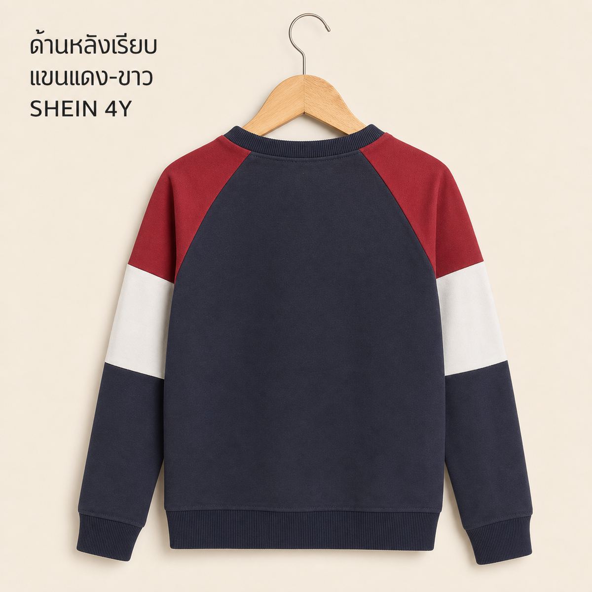 SHEIN เสื้อสเวต Colorblock สีกรม-แดง-ขาว ลายกวาง