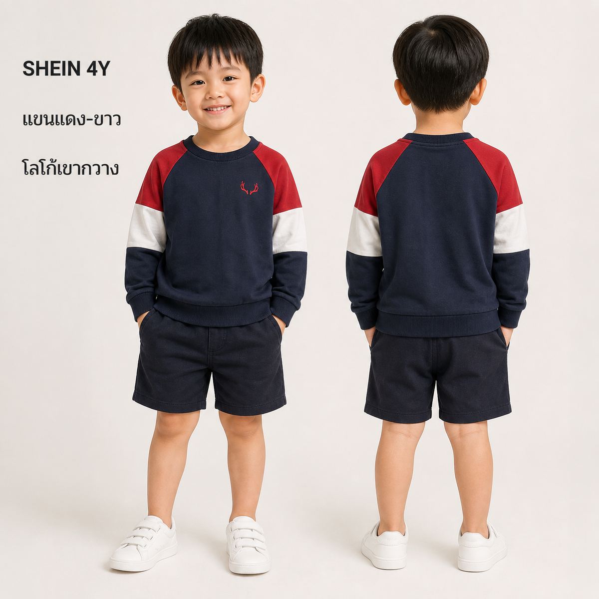 SHEIN เสื้อสเวต Colorblock สีกรม-แดง-ขาว ลายกวาง