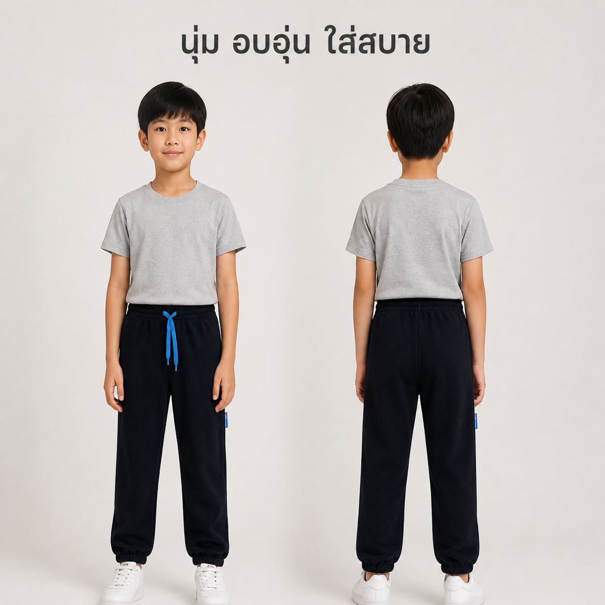 SKOGSTAD กางเกงจ็อกเกอร์สีดำ
