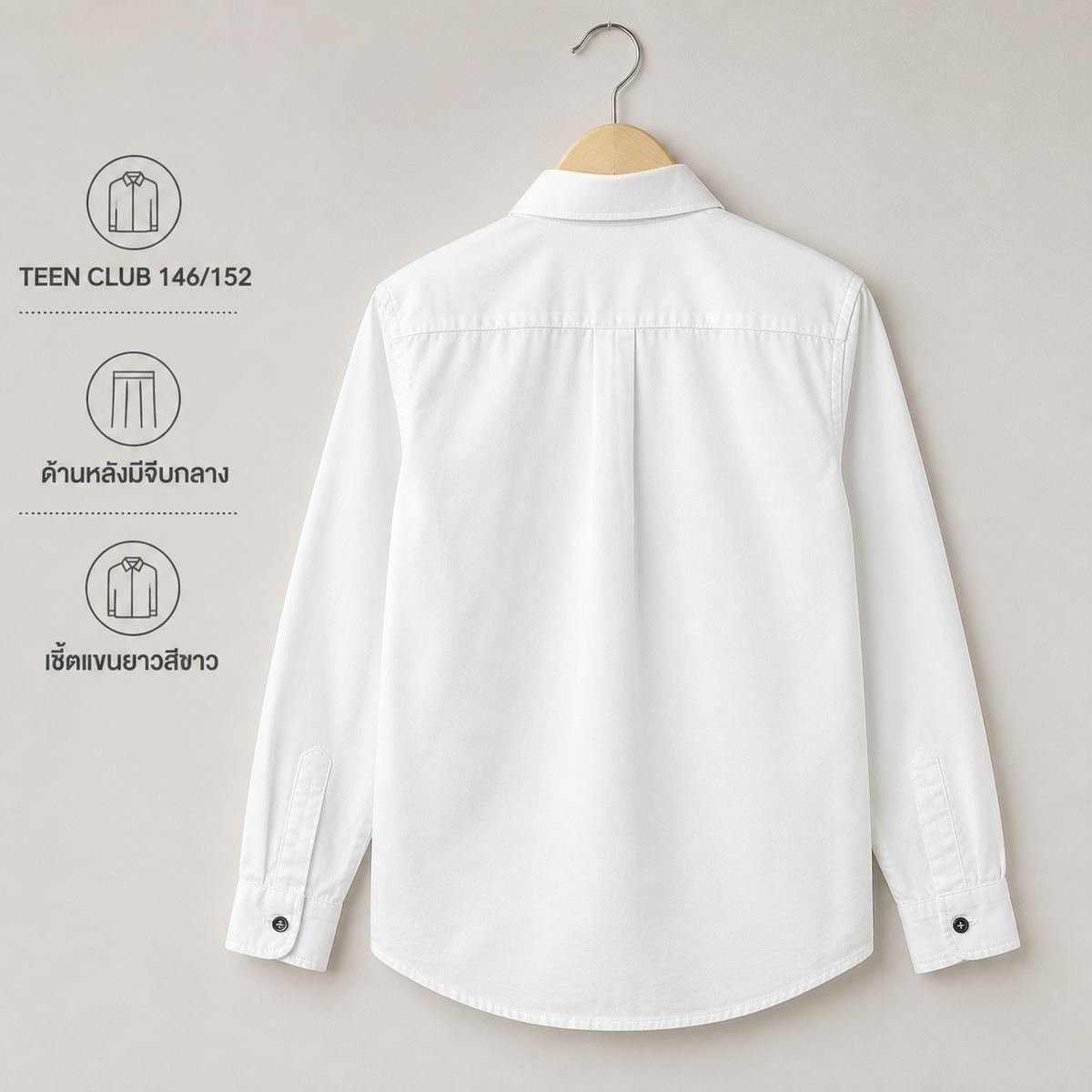 TEEN CLUB เสื้อเชิ้ต สีขาว