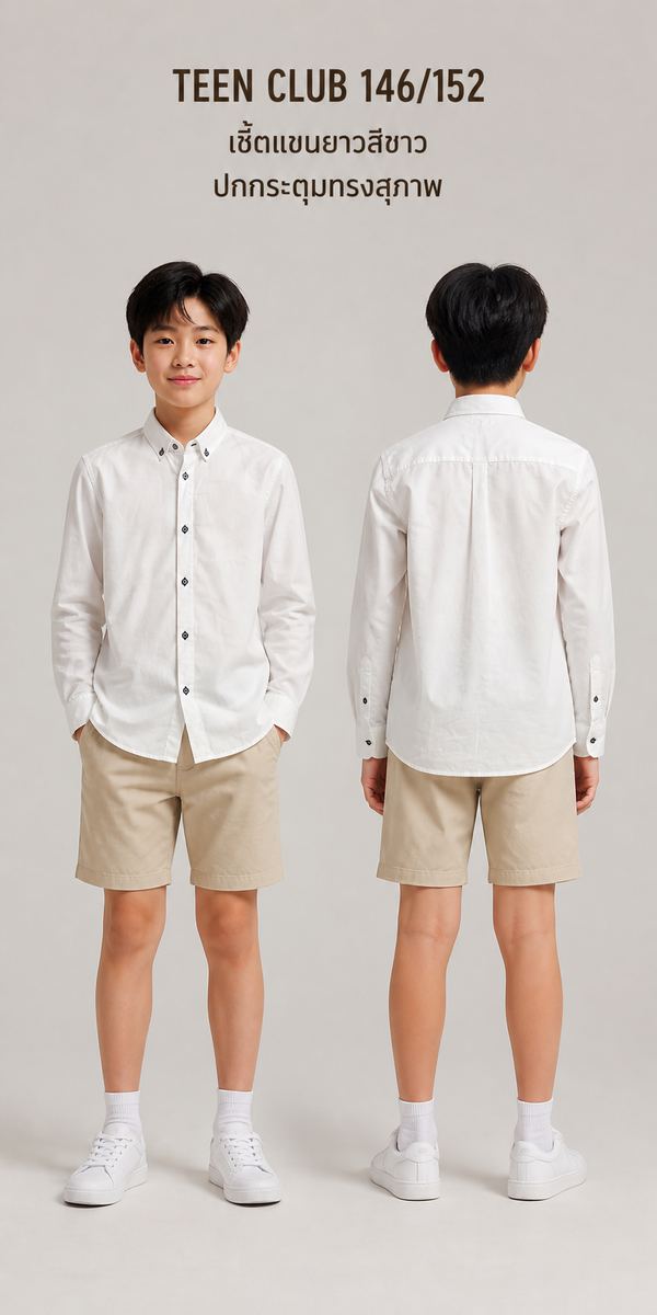 TEEN CLUB เสื้อเชิ้ต สีขาว