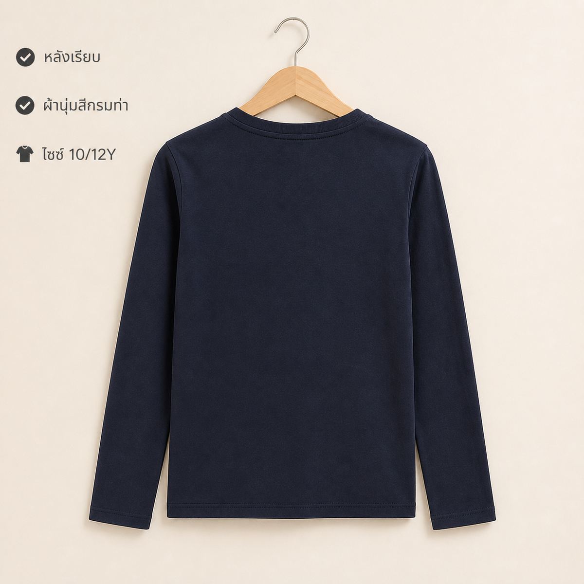 Tommy Hilfiger เสื้อยืดแขนยาวโลโก้ธงสีกรมท่า