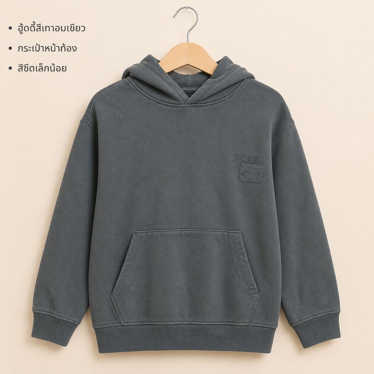 ZARA เสื้อฮู้ดดี้สีเทาอมเขียว