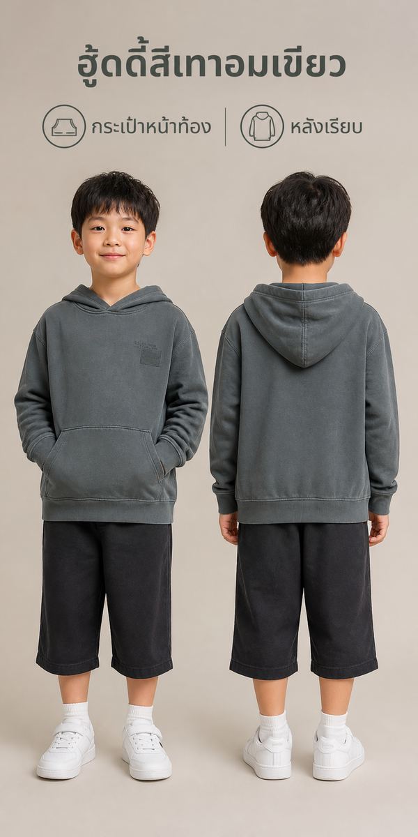ZARA เสื้อฮู้ดดี้สีเทาอมเขียว