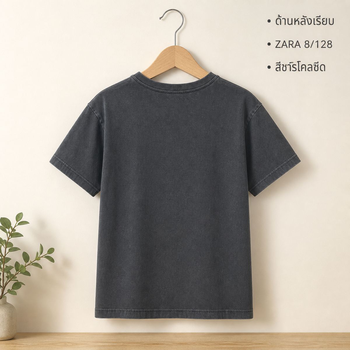 ZARA เสื้อยืด ลายกีตาร์ สีชาร์โคล