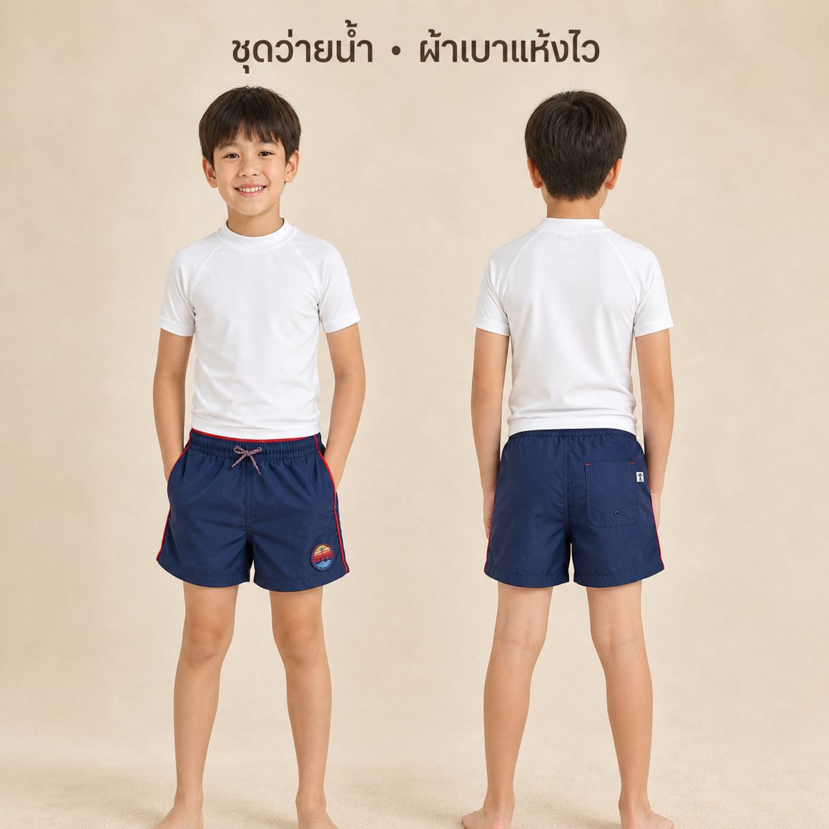 ZARA กางเกงว่ายน้ำสีกรมท่า