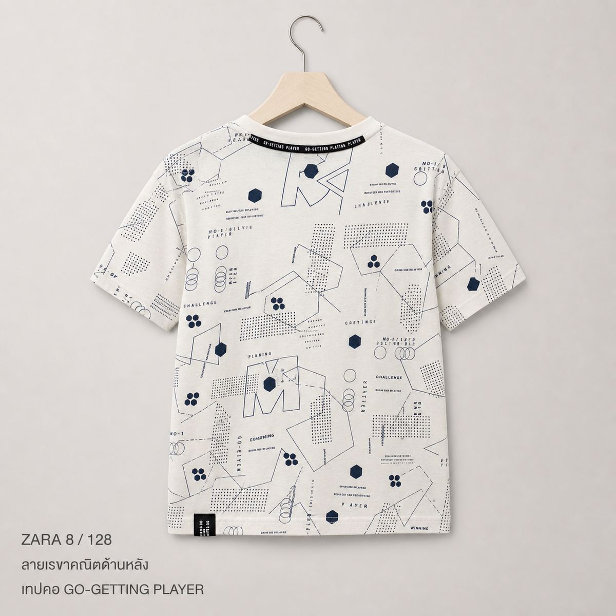 ZARA เสื้อยืด ลาย Geometric Challenge สีขาว