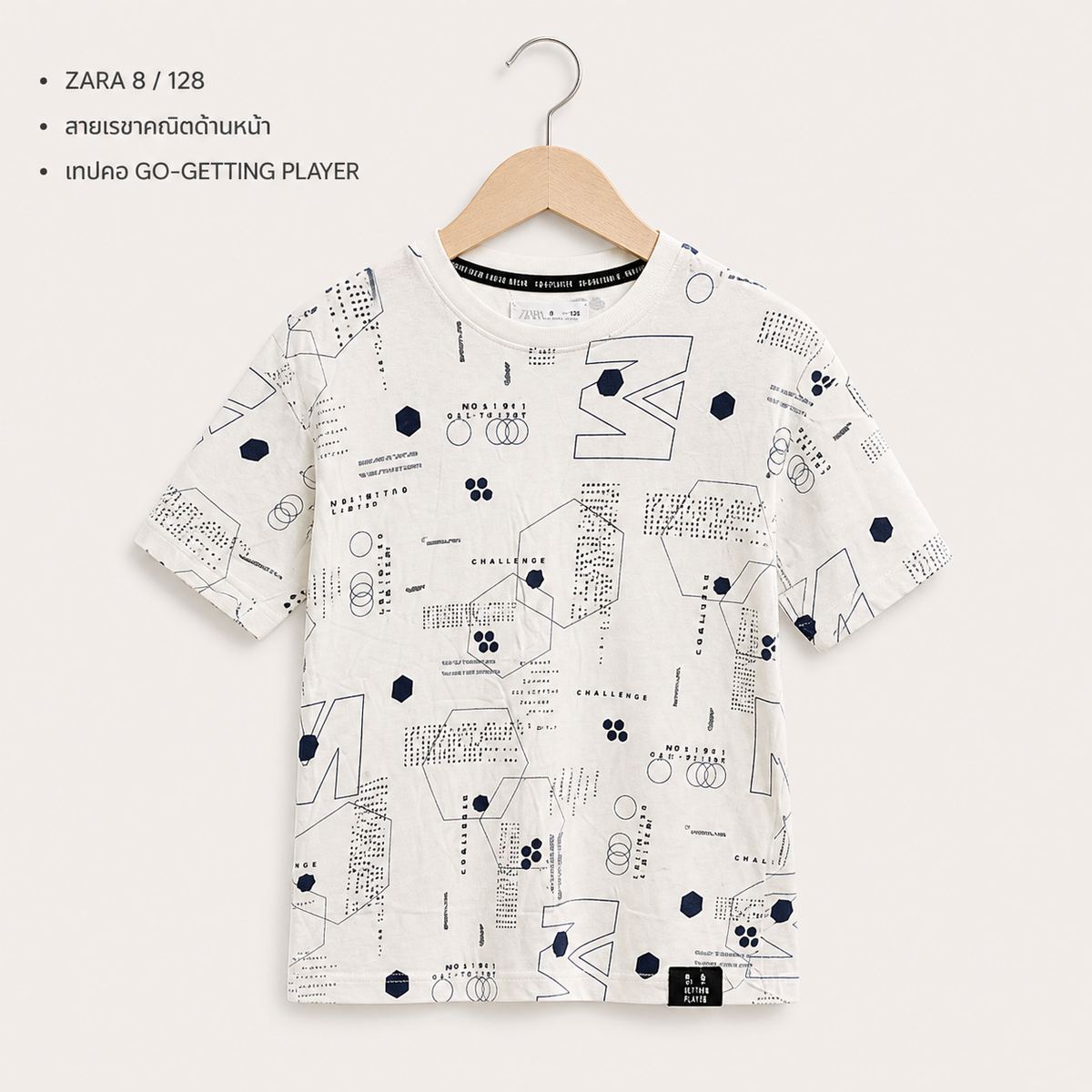 ZARA เสื้อยืด ลาย Geometric Challenge สีขาว