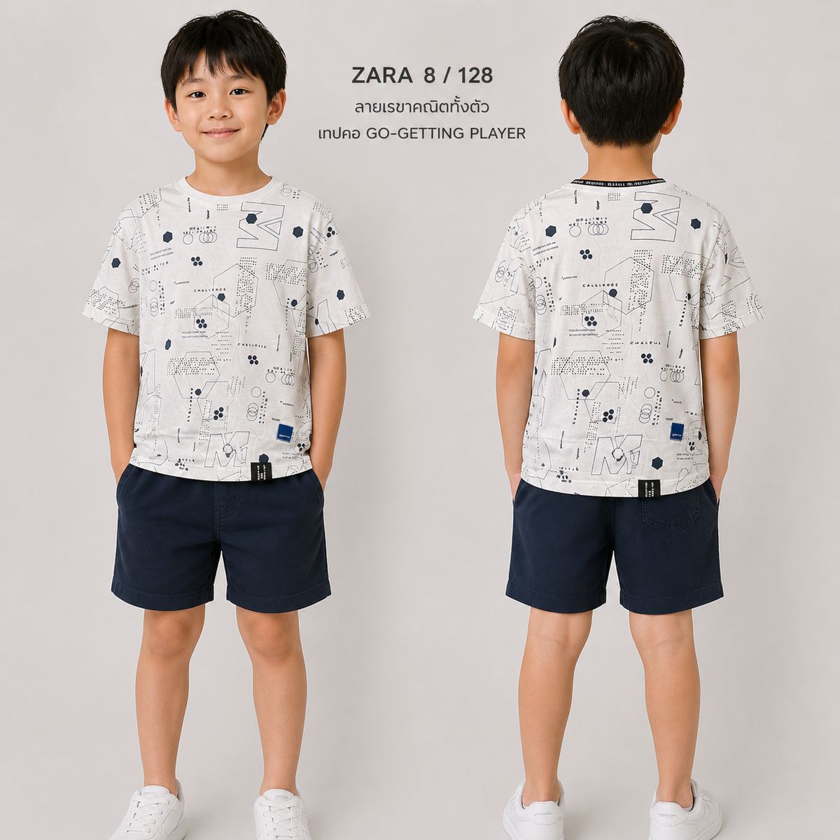 ZARA เสื้อยืด ลาย Geometric Challenge สีขาว