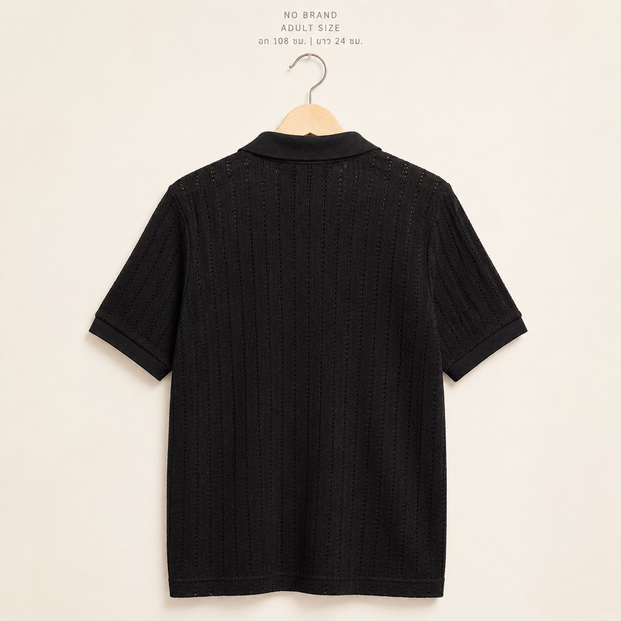 เสื้อโปโลถักโครเชต์ผู้ชาย สีดำ คอปก้านไก่