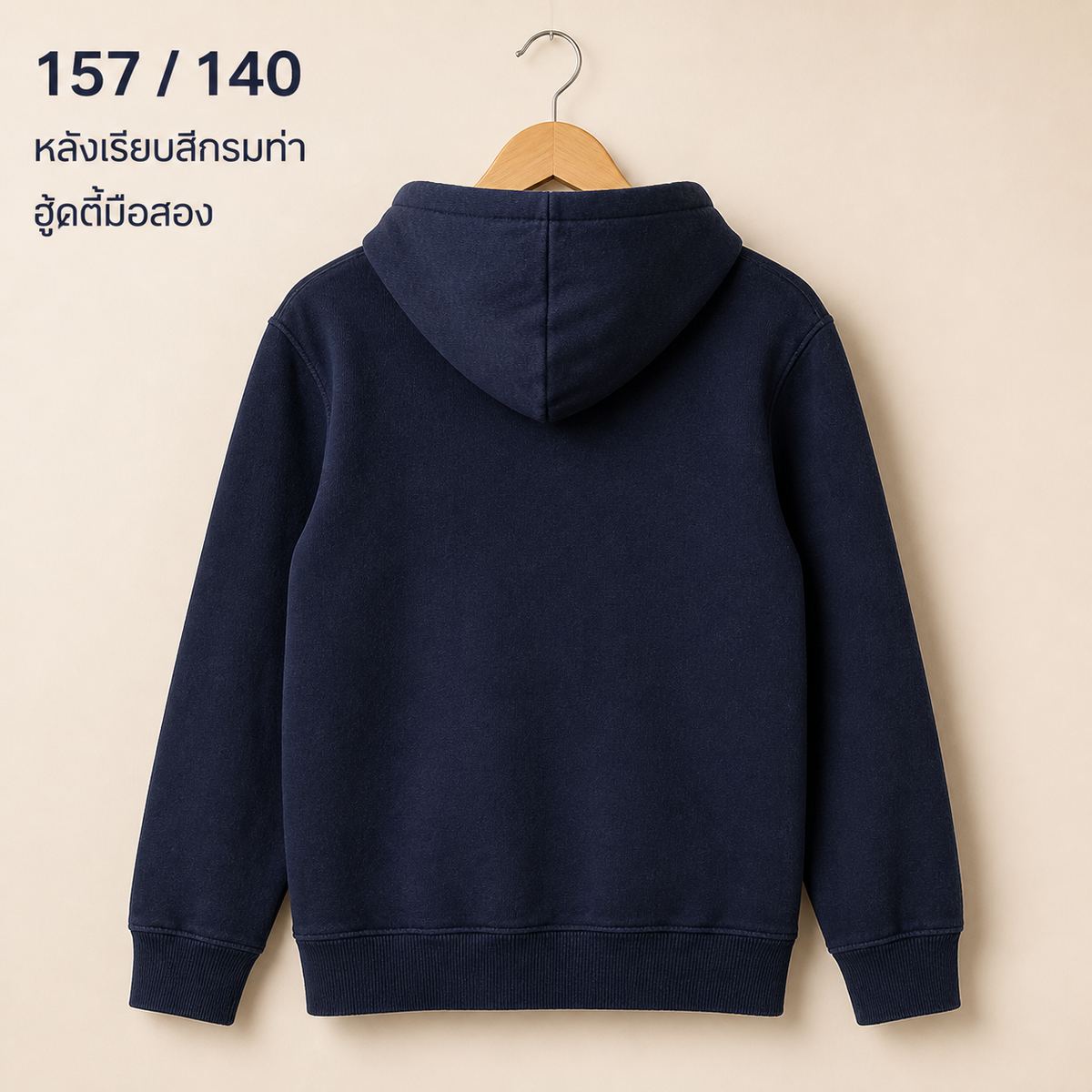 Etab. 1999 เสื้อฮู้ดดี้ลาย CHICAGO USA สีกรมท่า