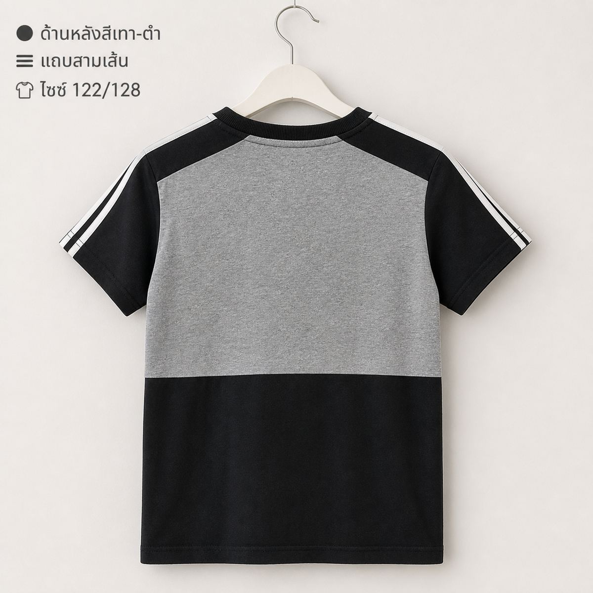 adidas เสื้อยืดโลโก้แถบสามเส้นสีเทา-ดำ
