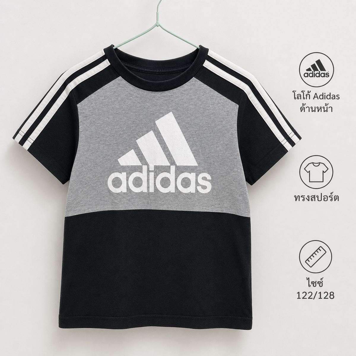 adidas เสื้อยืดโลโก้แถบสามเส้นสีเทา-ดำ