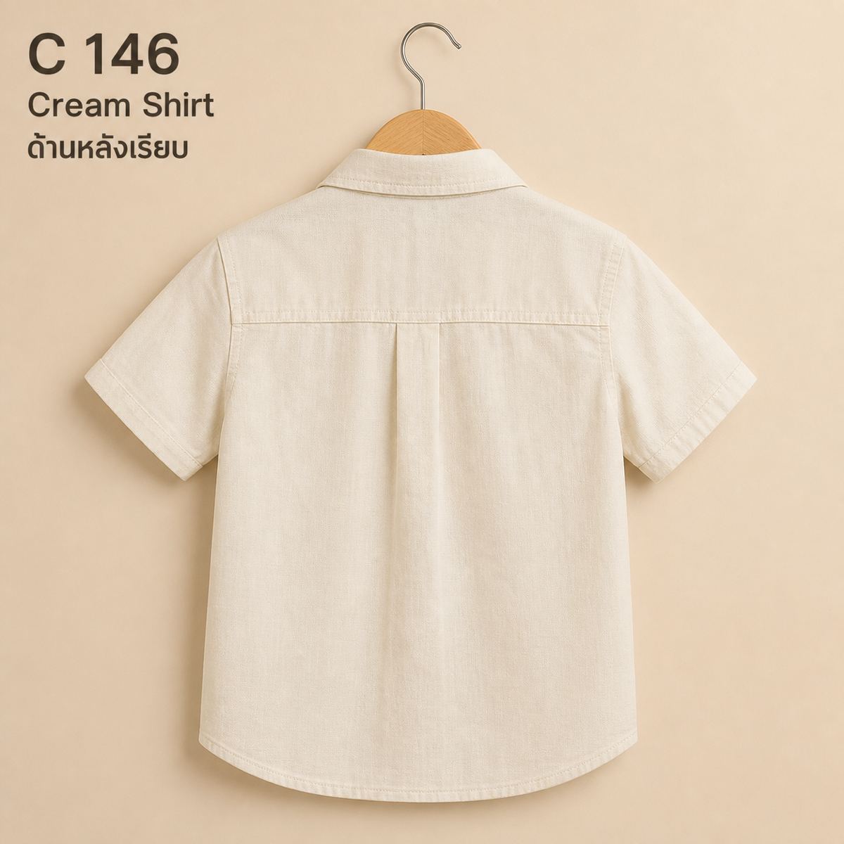 C เสื้อเชิ้ตแขนสั้นสีครีม