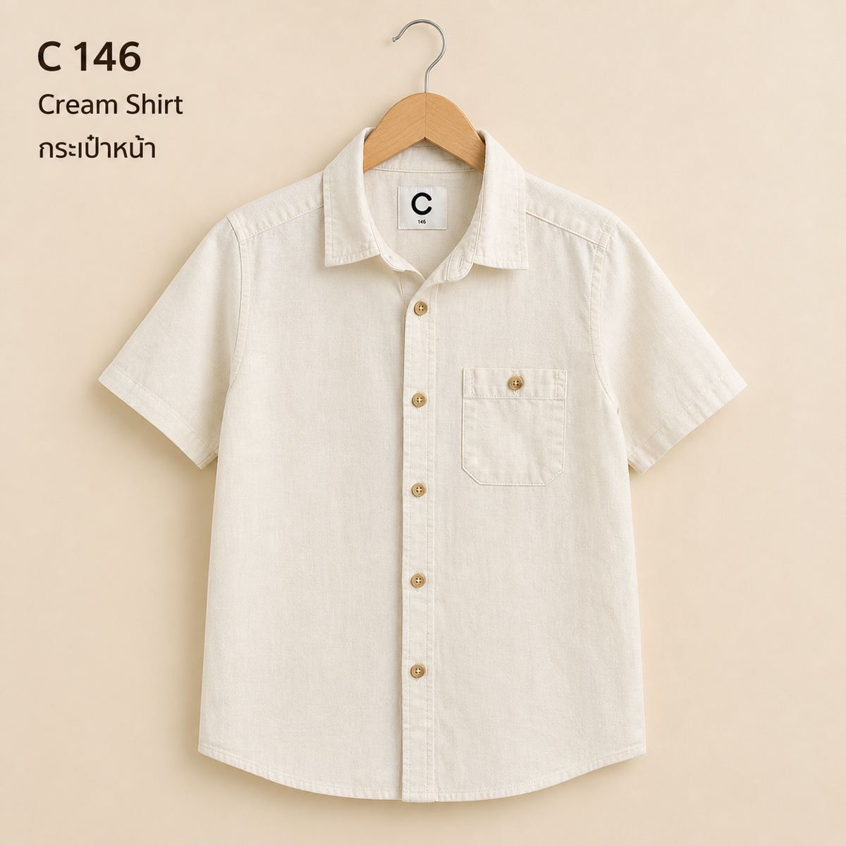 C เสื้อเชิ้ตแขนสั้นสีครีม