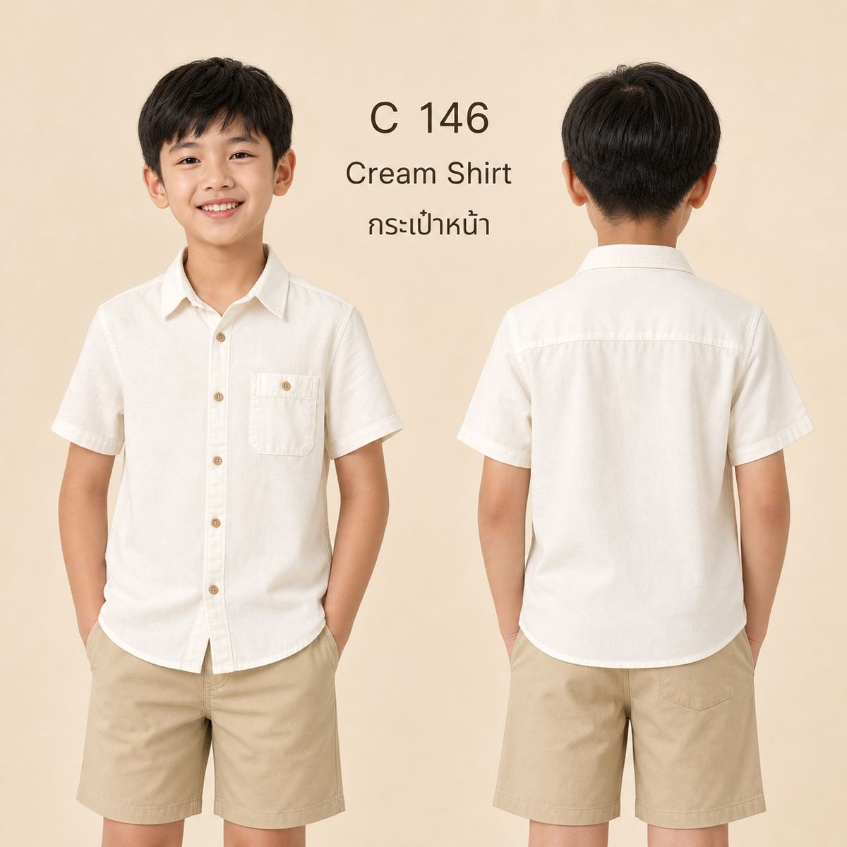 C เสื้อเชิ้ตแขนสั้นสีครีม