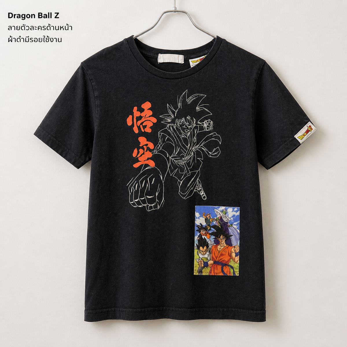 Dragon Ball Z เสื้อยืดลายตัวละครสีดำ