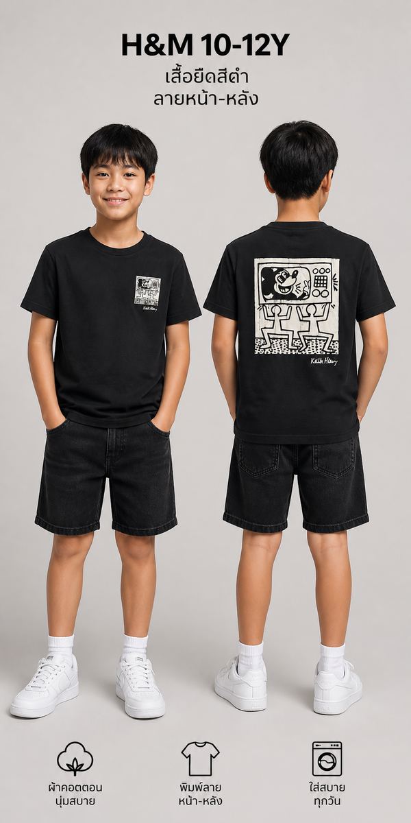 H&M เสื้อยืดกราฟิก Mickey Mouse x Keith Haring สีดำ
