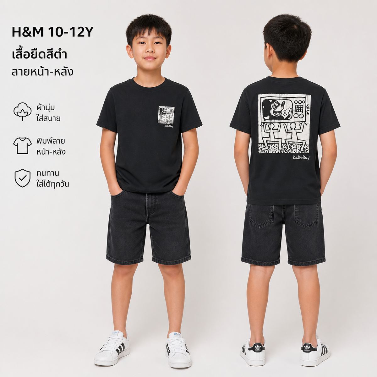 H&M เสื้อยืดกราฟิก Mickey Mouse x Keith Haring สีดำ