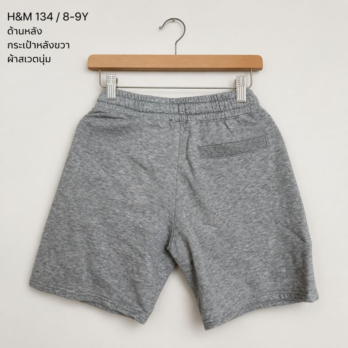 H&M กางเกงขาสั้นสเวตซิปหน้า WORLD สีเทา