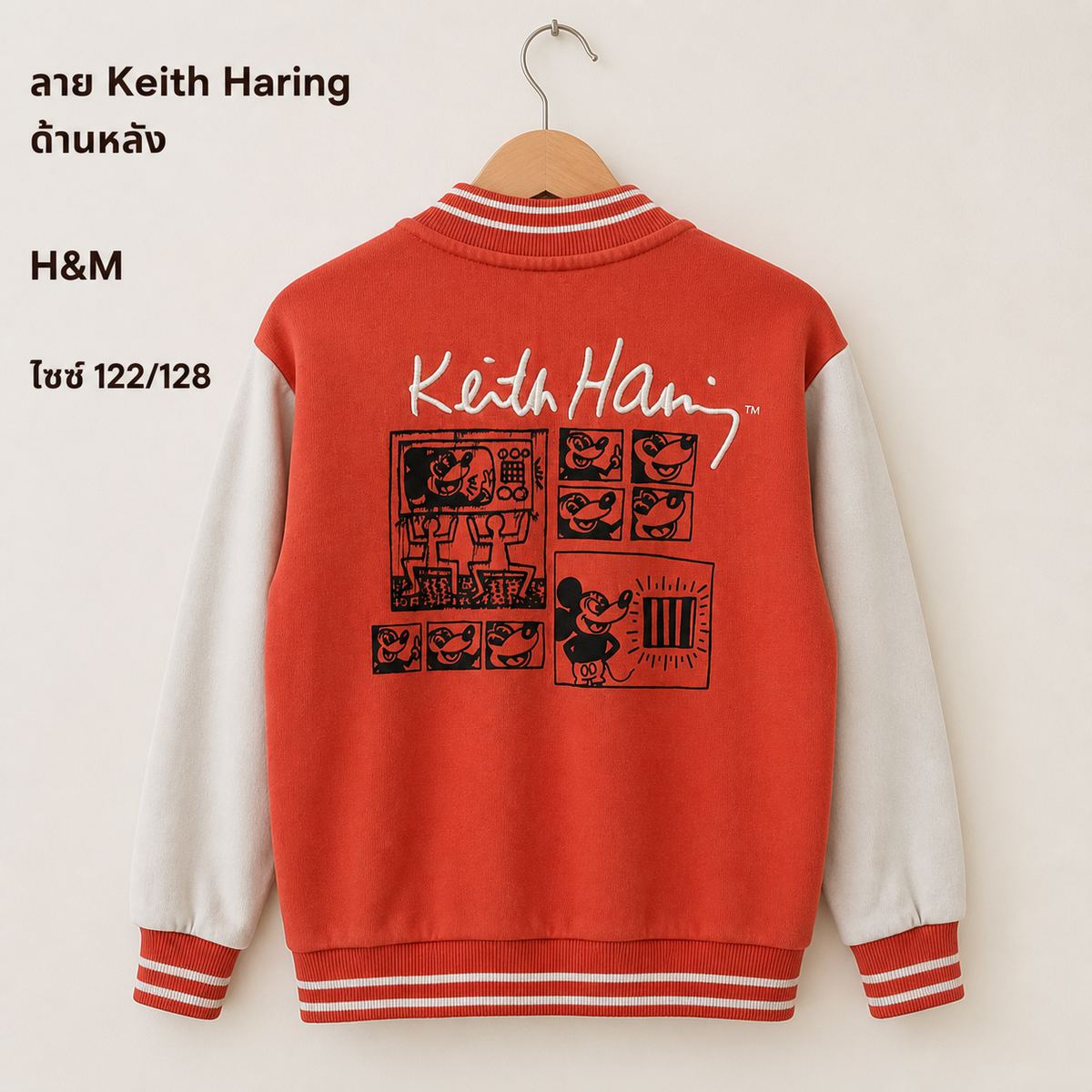 H&M แจ็คเก็ต Varsity ลาย Keith Haring สีแดง