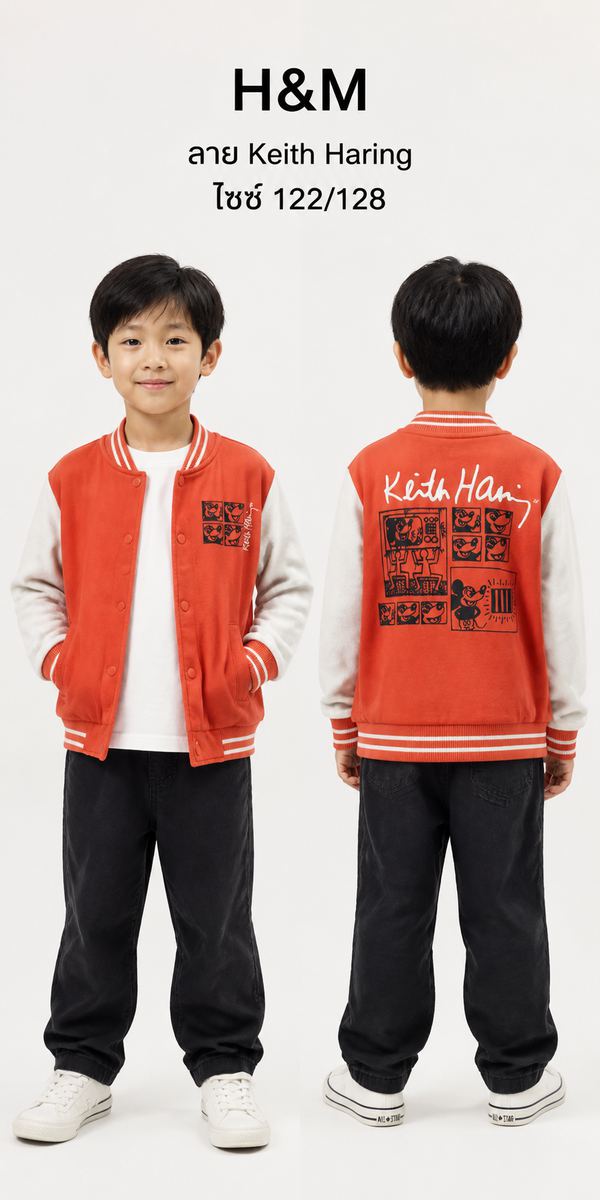 H&M แจ็คเก็ต Varsity ลาย Keith Haring สีแดง