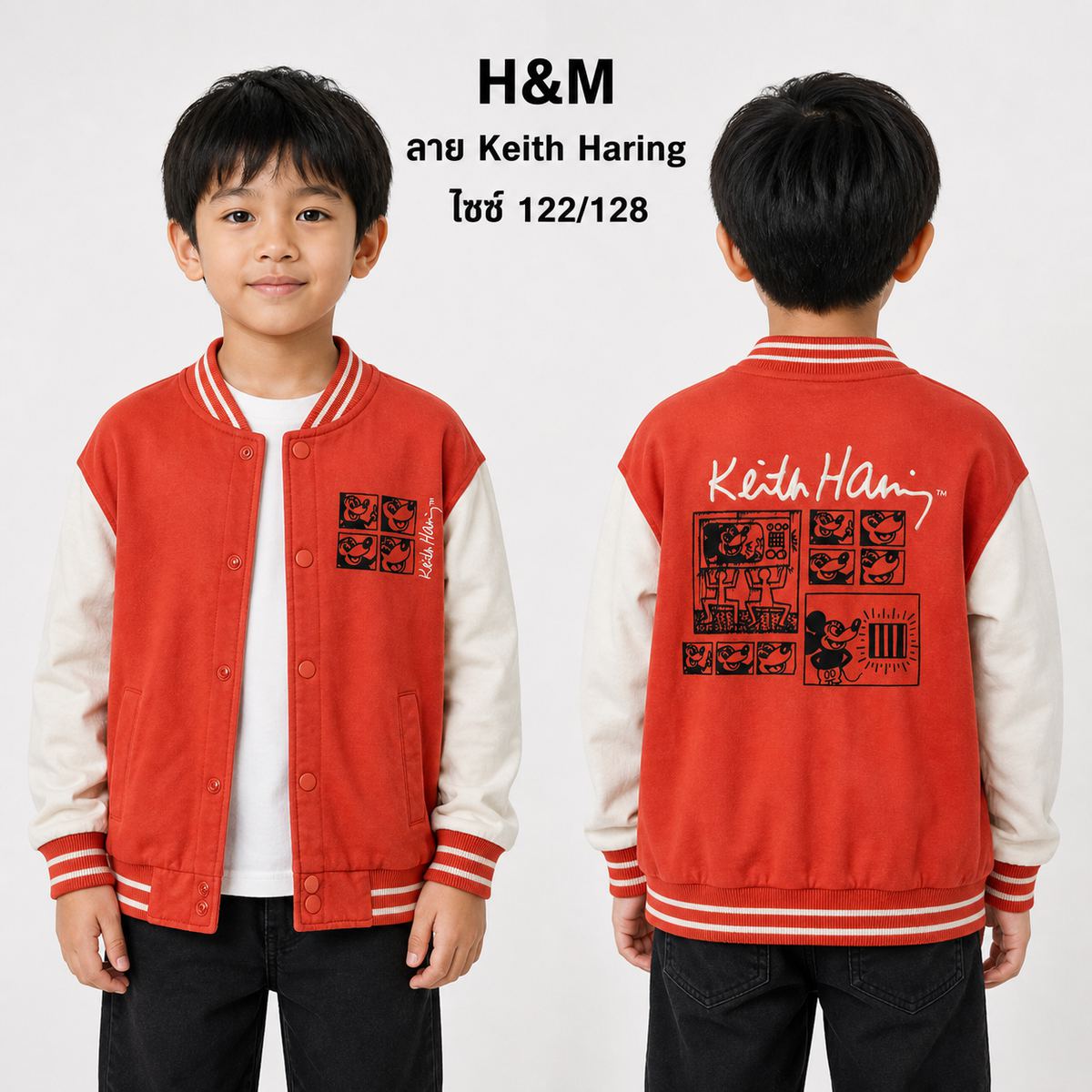 H&M แจ็คเก็ต Varsity ลาย Keith Haring สีแดง