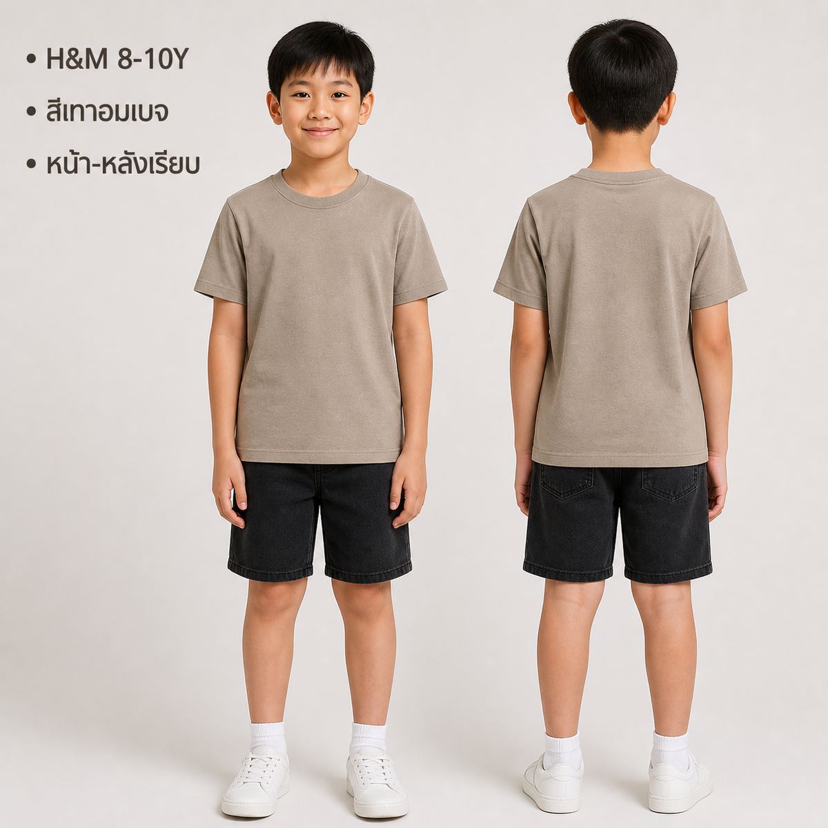 H&M เสื้อยืดสีน้ำตาลอมเทา