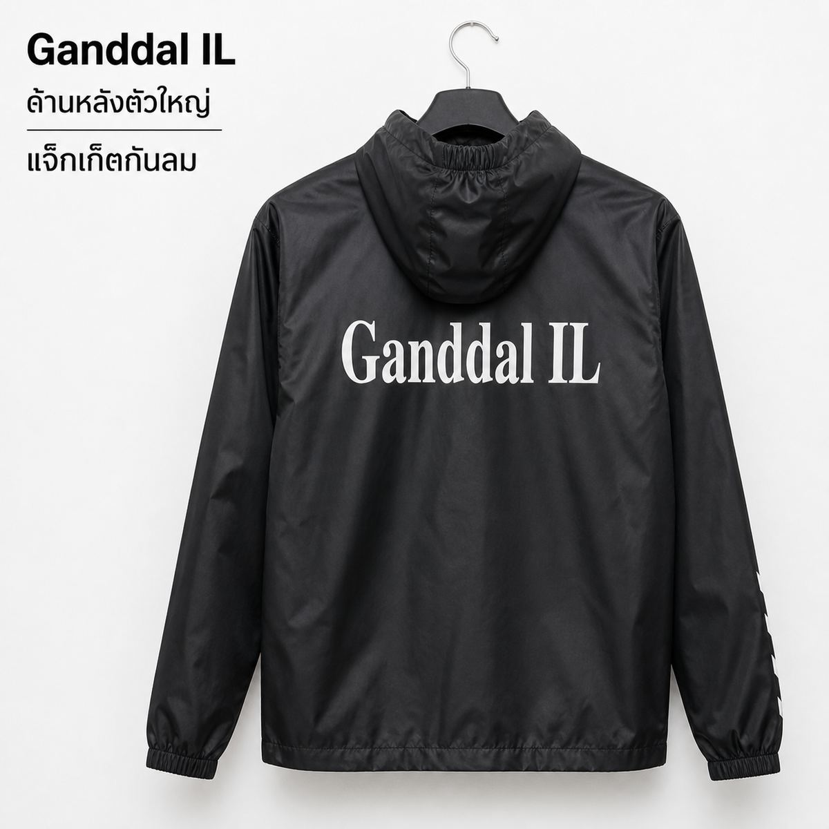 hummel แจ็คเก็ตกีฬา Ganddal IL สีดำ