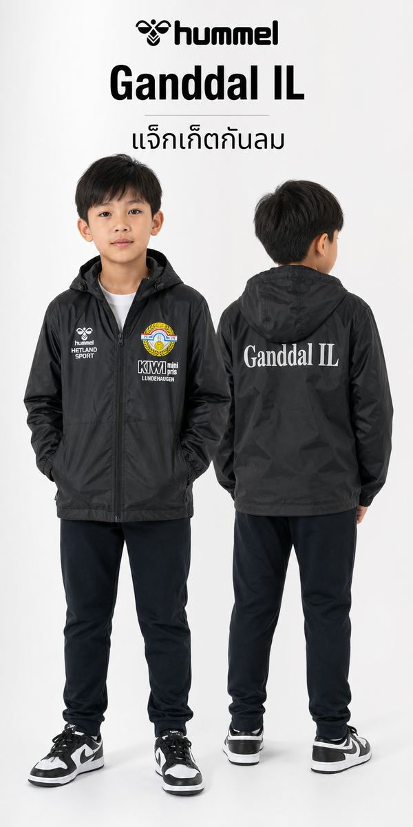 hummel แจ็คเก็ตกีฬา Ganddal IL สีดำ