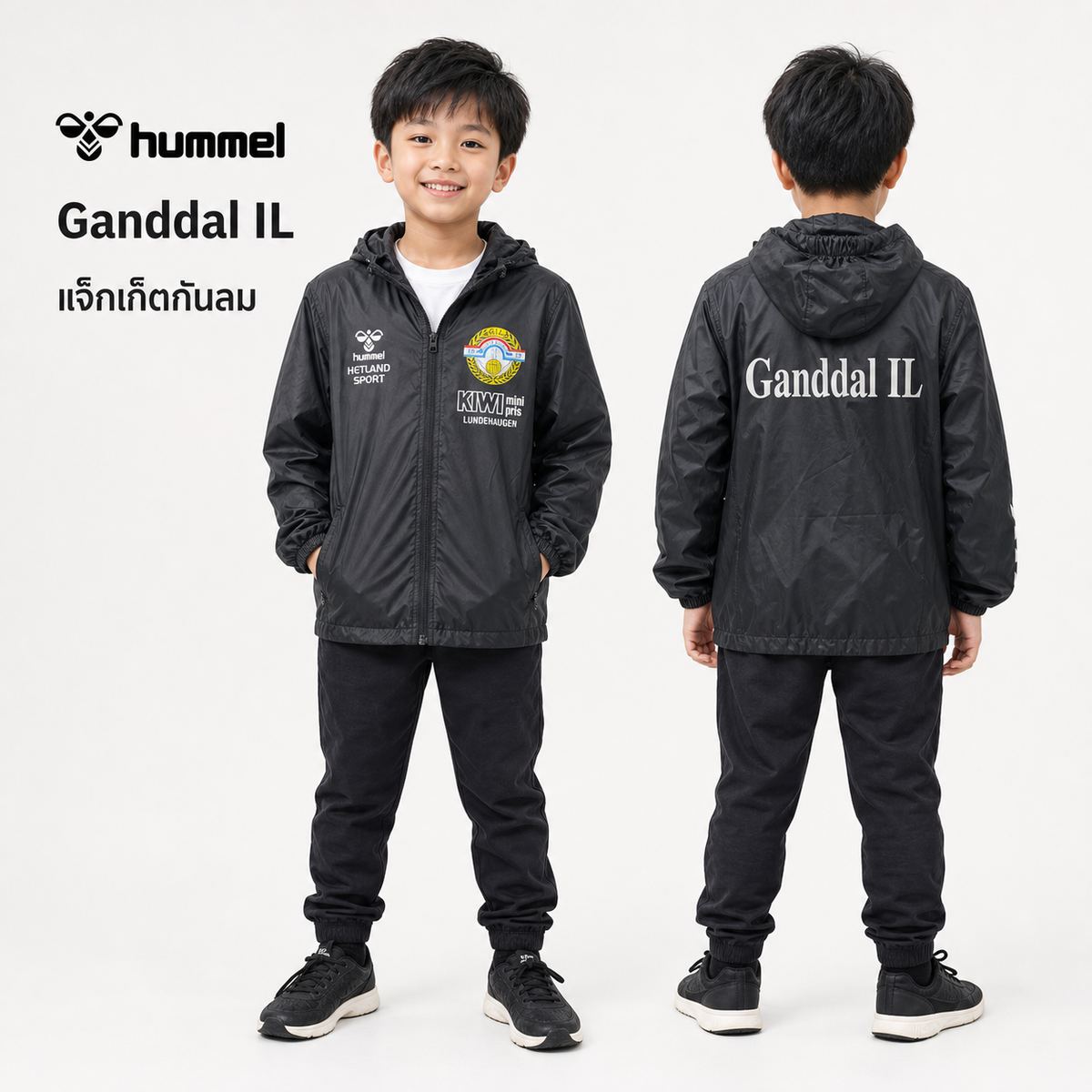 hummel แจ็คเก็ตกีฬา Ganddal IL สีดำ