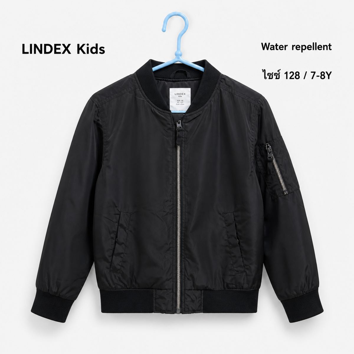 Lindex Kids แจ็คเก็ตบอมเบอร์กันน้ำสีดำ