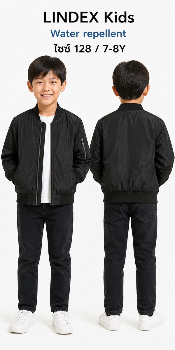 Lindex Kids แจ็คเก็ตบอมเบอร์กันน้ำสีดำ